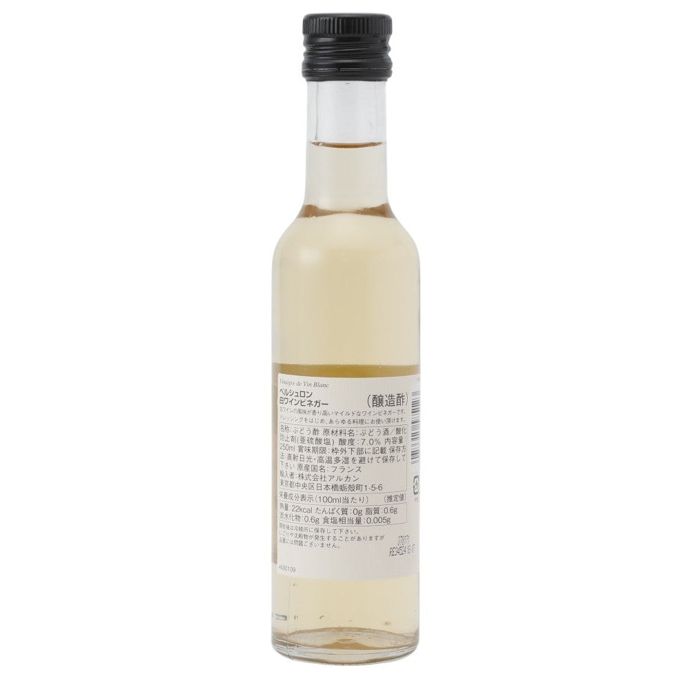 ペルシュロン 白ワインビネガー 250ml | 成城石井.com