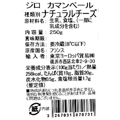 3267031070731
