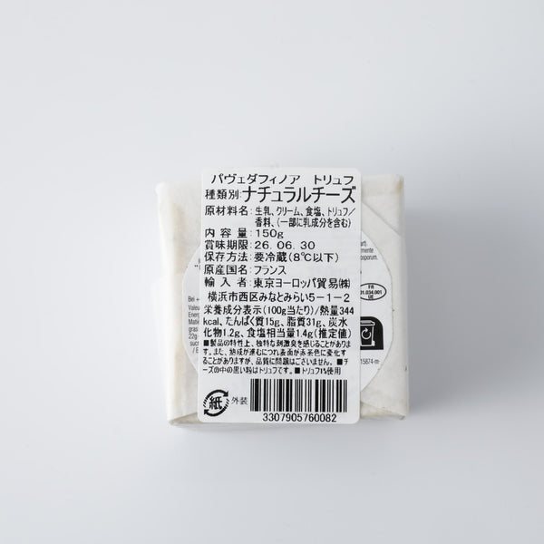 3307905760082