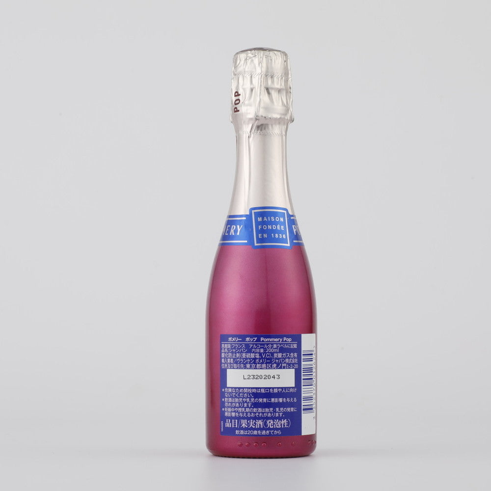 フランス シャンパーニュ ポメリーピンクポップ 200ml | 成城石井.com