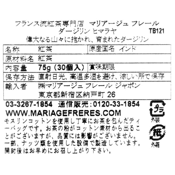 3700286548940