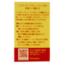 3700586602489-Q4