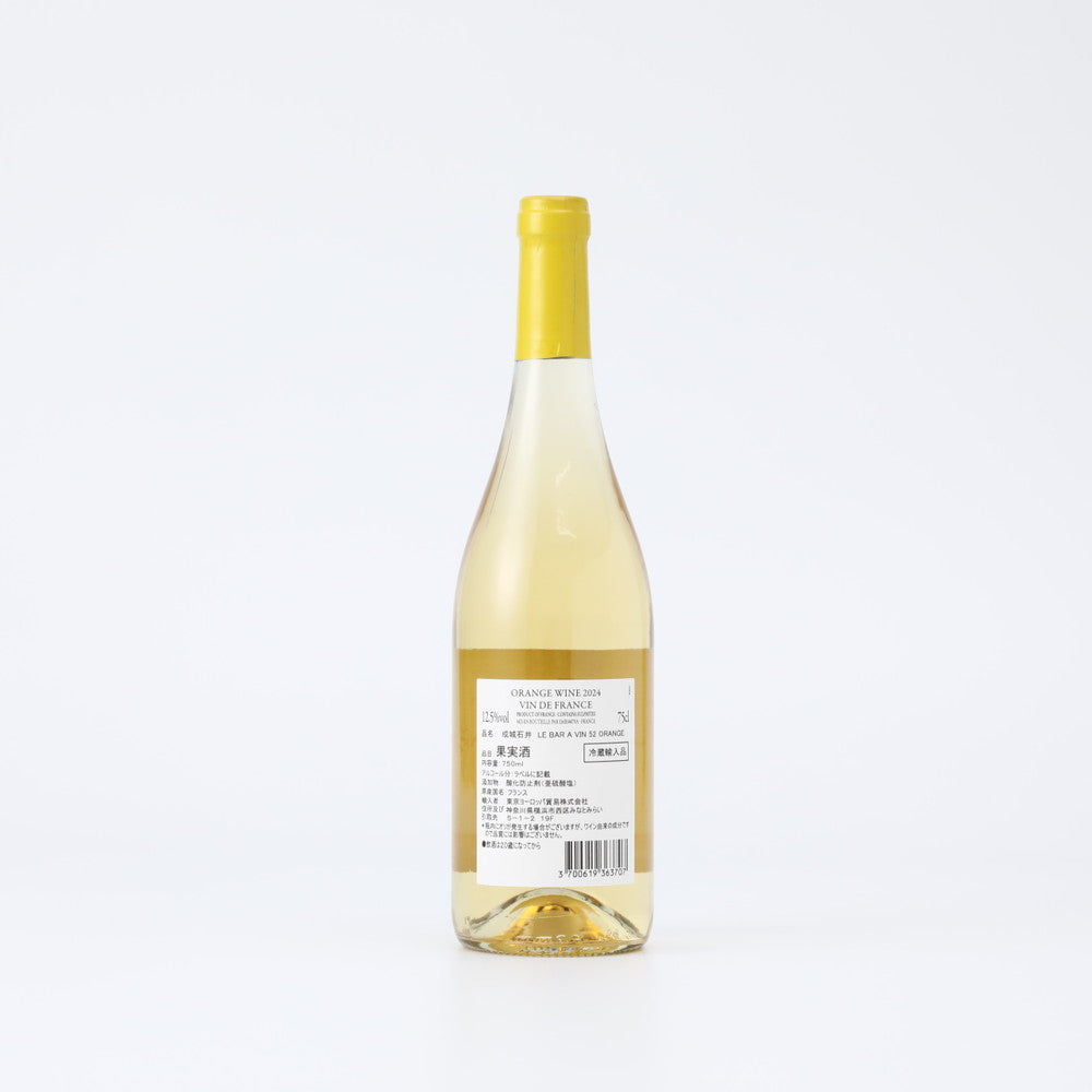 フランス Le Bar a Vin 52 オレンジ 750ml | 成城石井.com