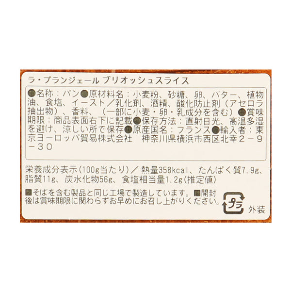 3760049792737