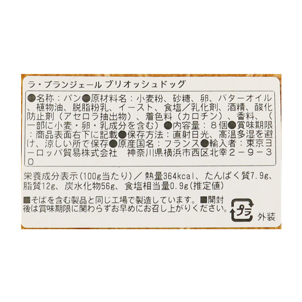 3760049792751