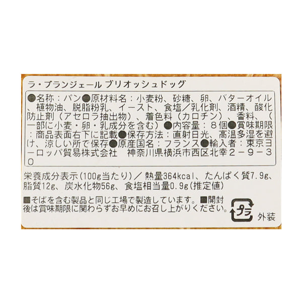3760049792751