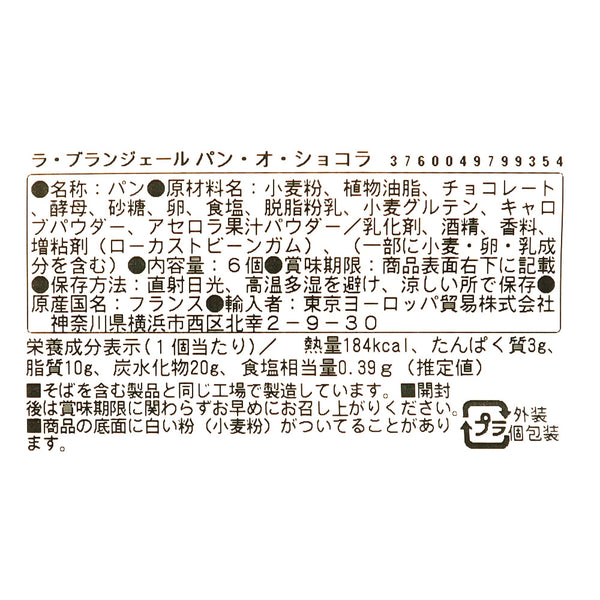 3760049799354