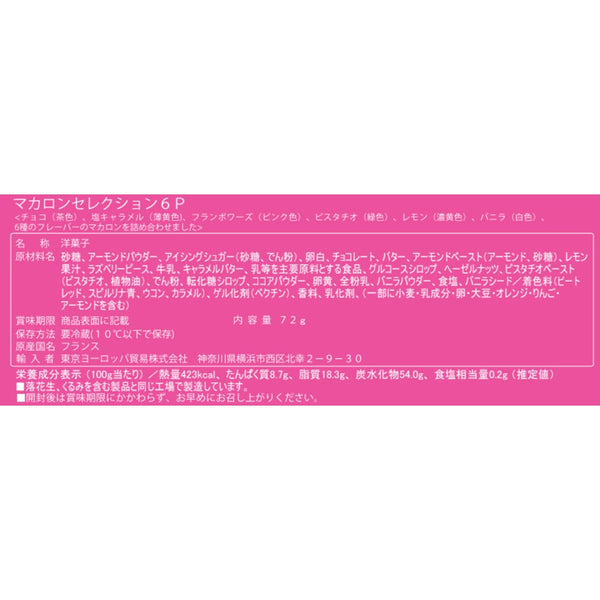 3760126978573