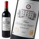 フランス ボルドーヴュー シャトー ペレイ 2022 750ml