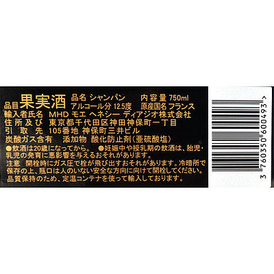 3760350600493