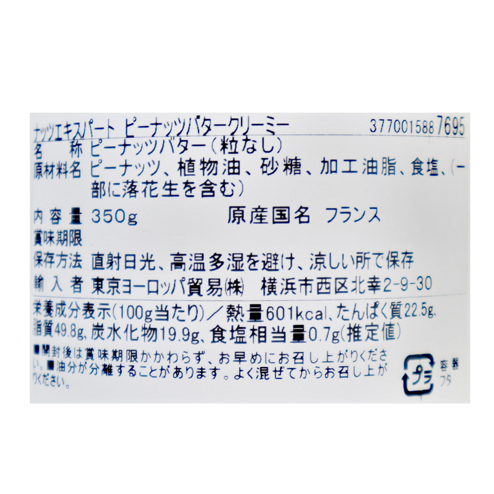 3770015887695-Q3