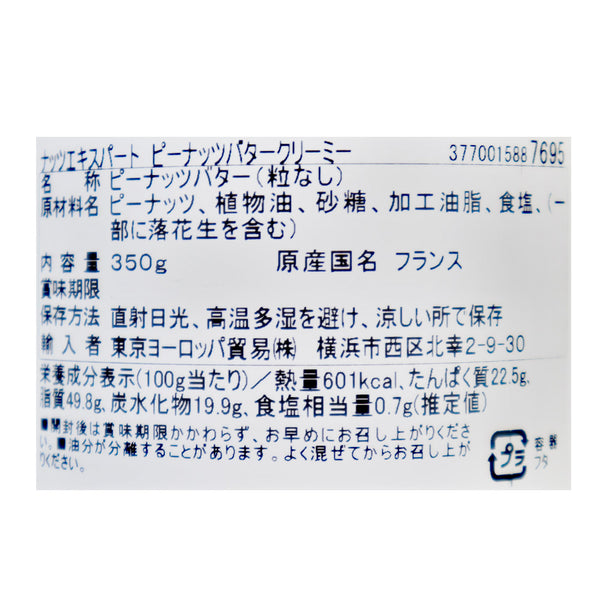 3770015887695-Q3