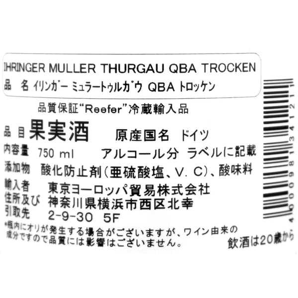 4000981341211