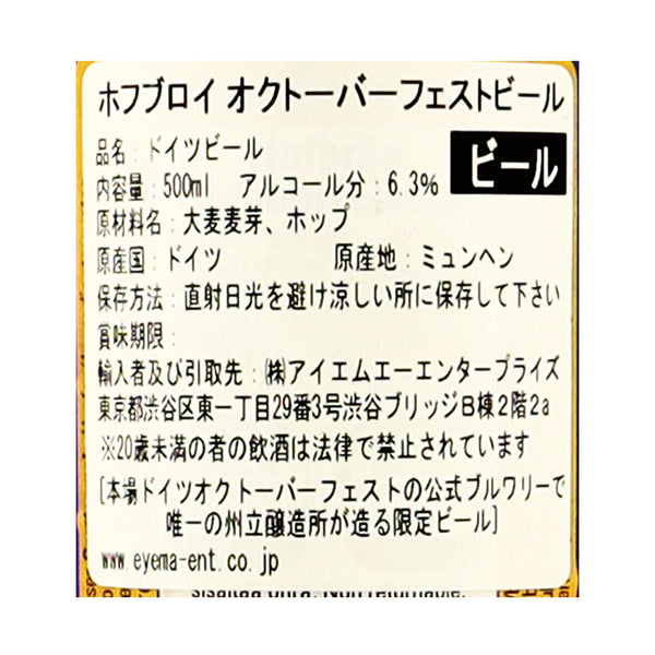 4005686014163