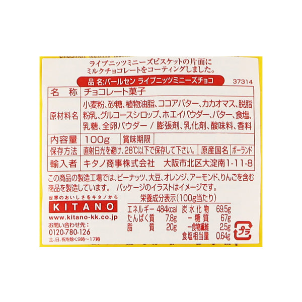 4017100206009-Q7
