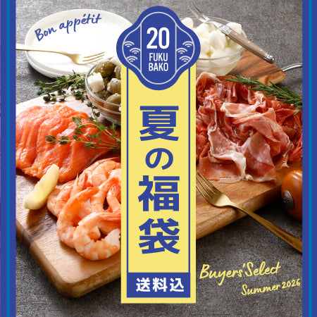 ワリスユベール GC ゼロドサージュ リリアル 750ml | 成城石井.com