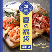 夏の福袋2026！全セットにクーラーバッグ付き！