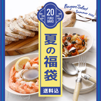 夏の福袋2026！数量限定でクーラーバッグ付き！