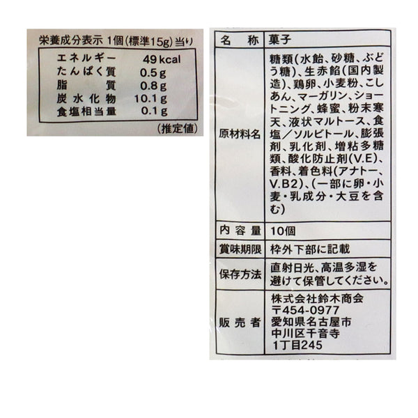4512173110340