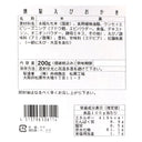 4513796506114-Q4