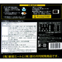 4514017012742-Q5