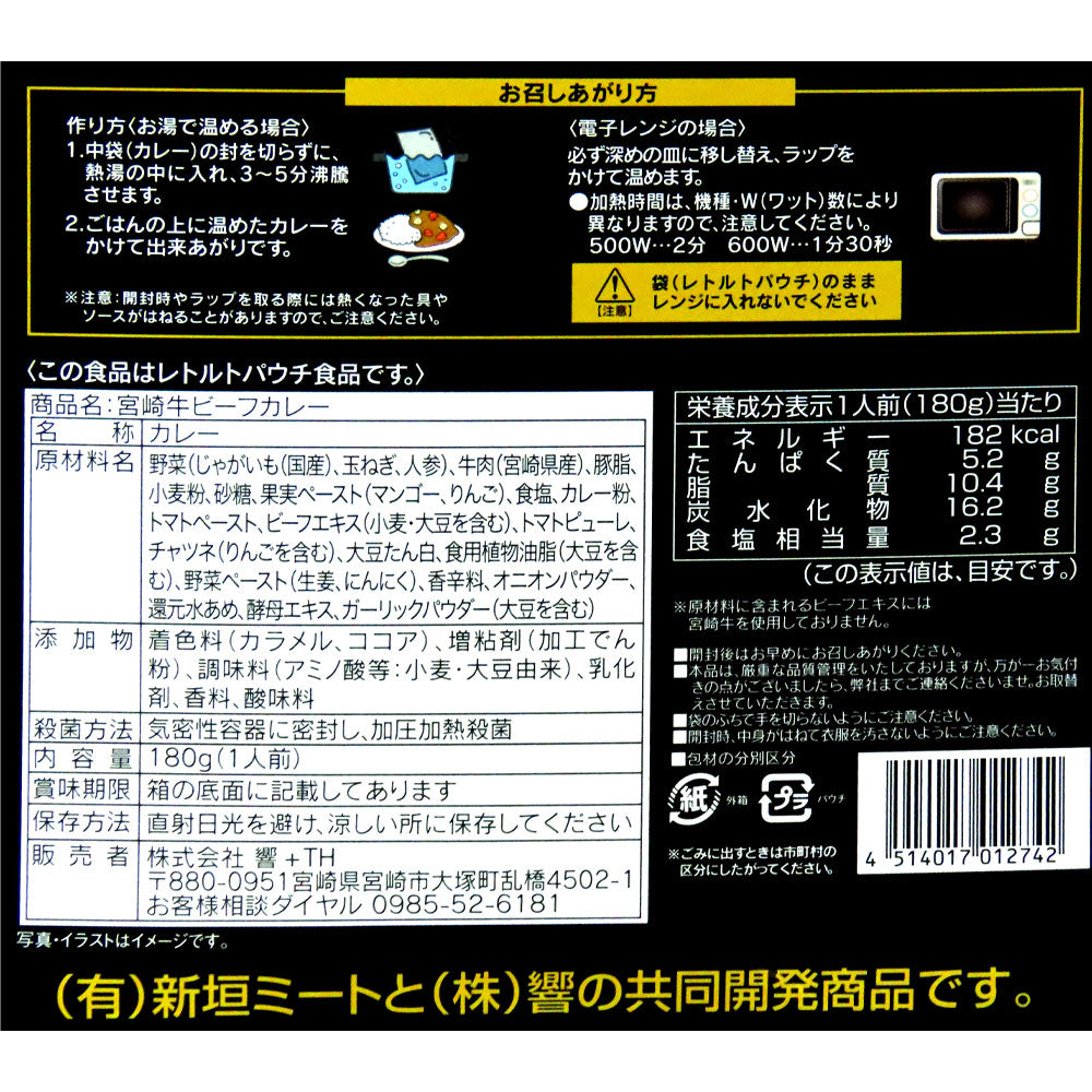 4514017012742-Q5