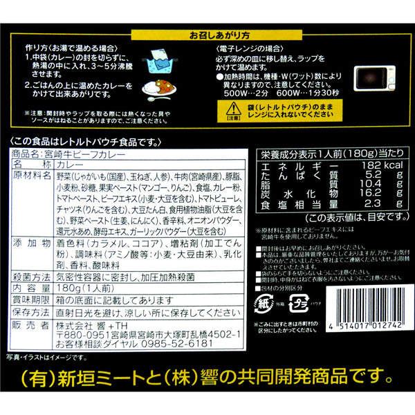 4514017012742-Q5