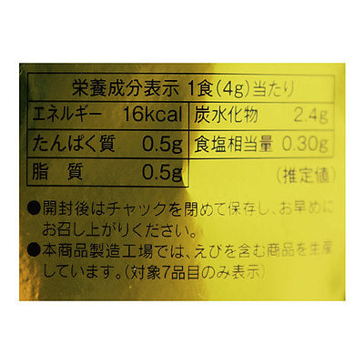 4514017014463-Q10