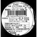 4514089000012