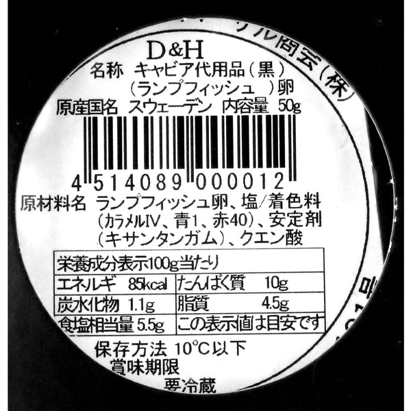 4514089000012