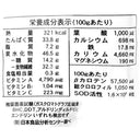 4514188201105