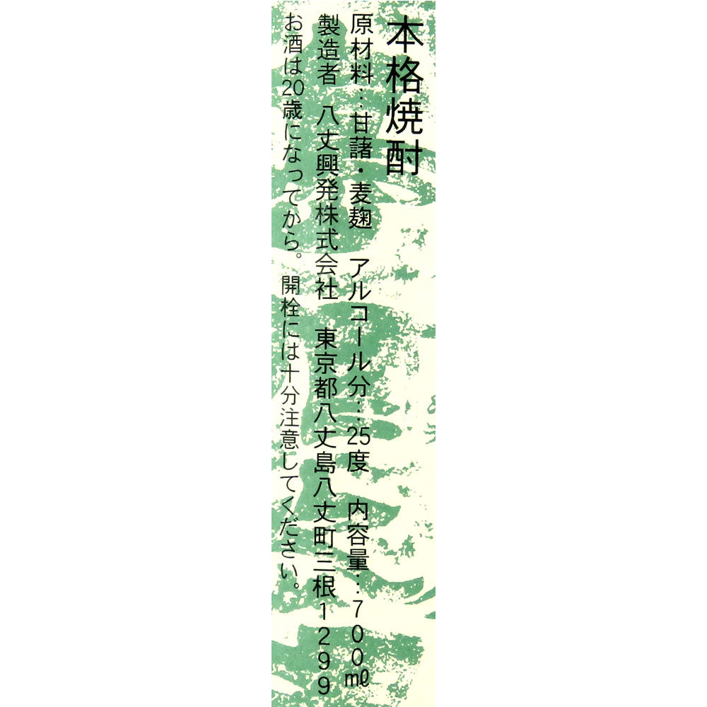 4514731022539