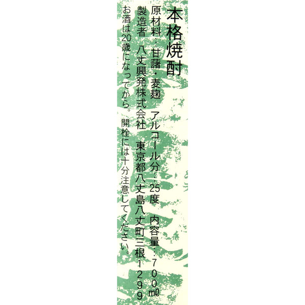 4514731022539