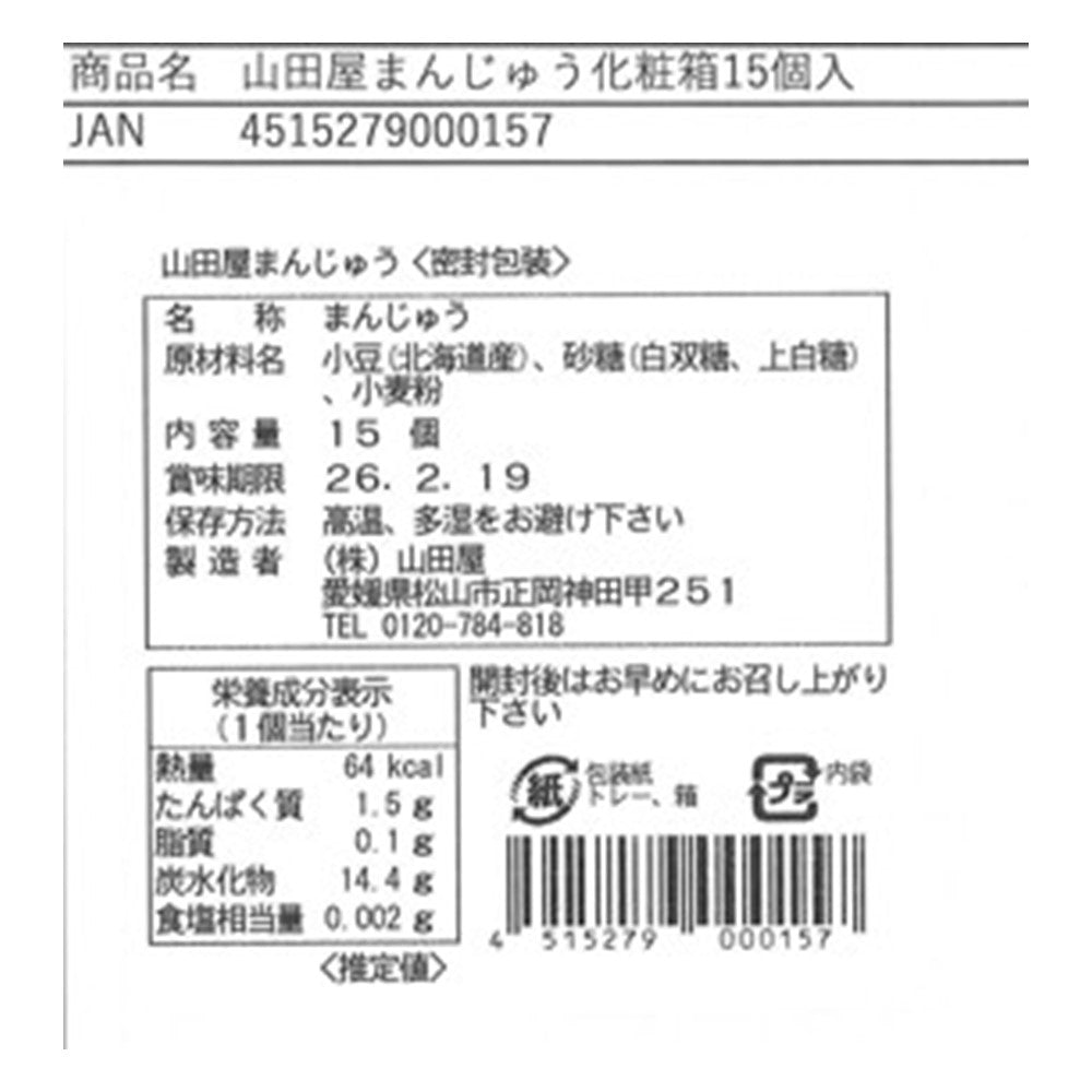 4515279000157