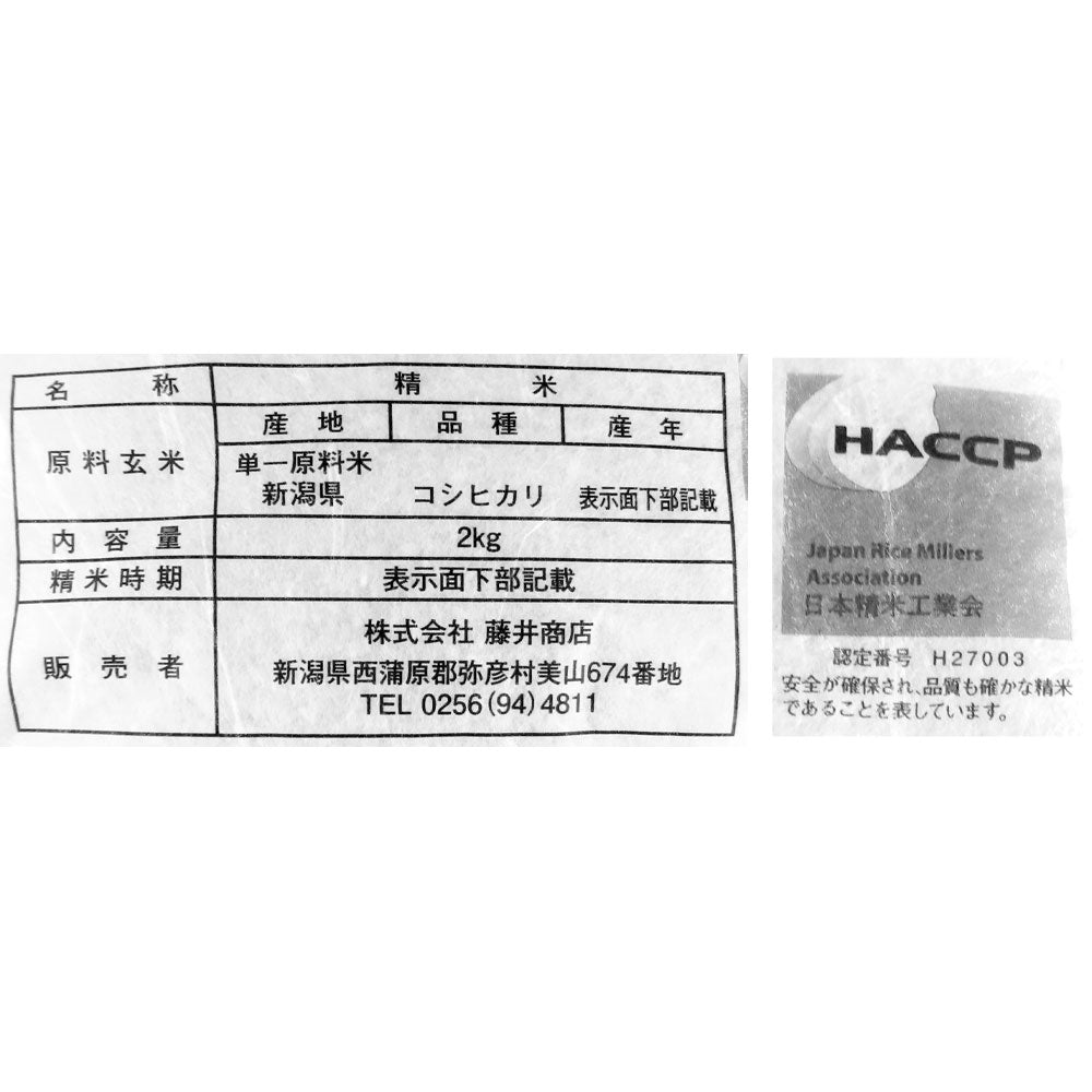 4515540132020