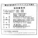 4515540132020