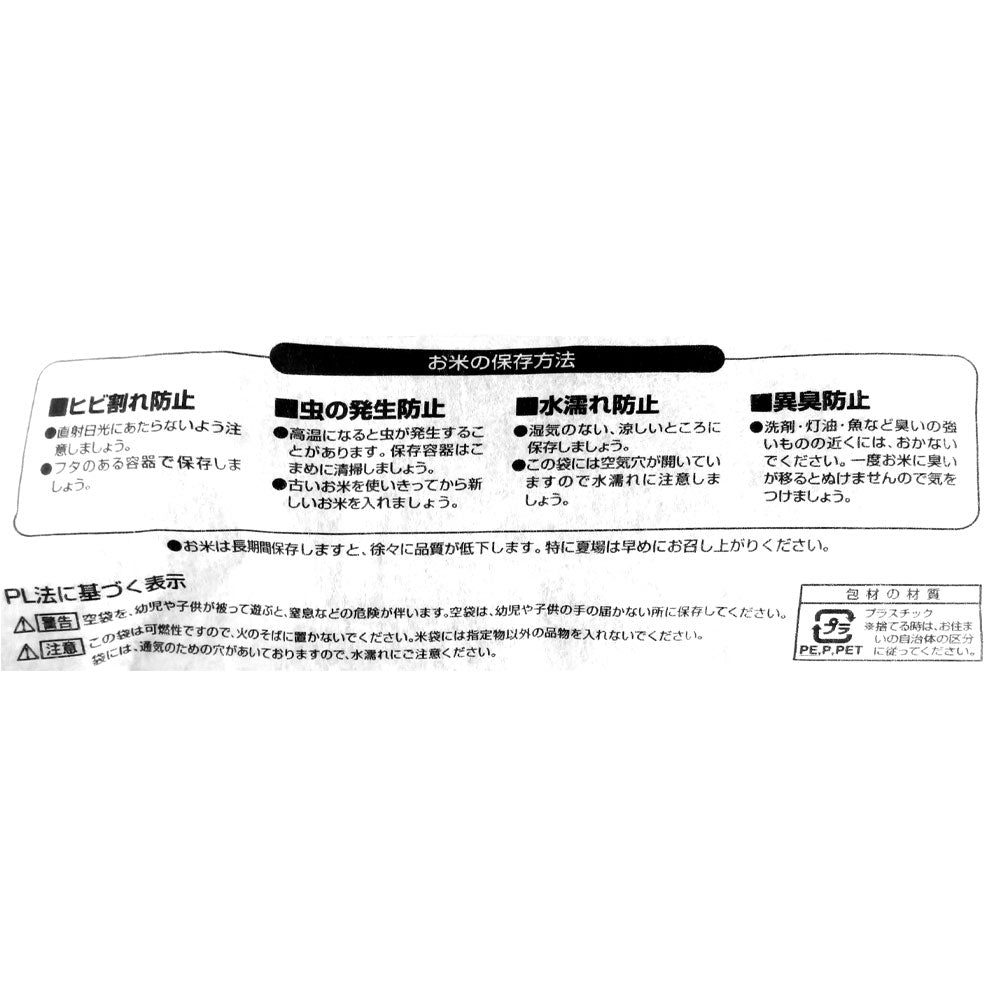 4515540132020