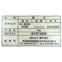4515540132051-Q2