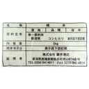 4515540132051