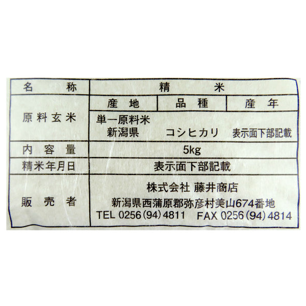 4515540132051