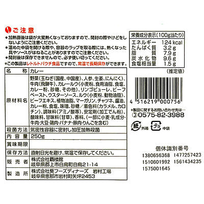 4516219000756-Q5