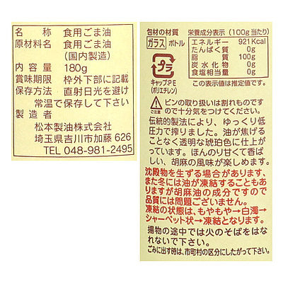 4516642180018-Q6