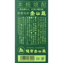 4516751261202