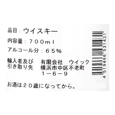 4519466531431