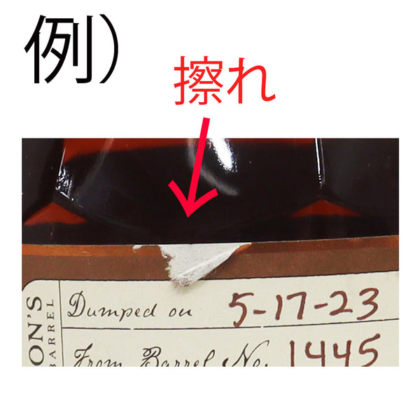 4519466532421