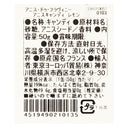 4519490210135