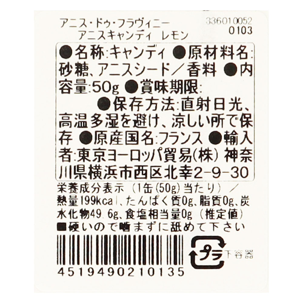 4519490210135
