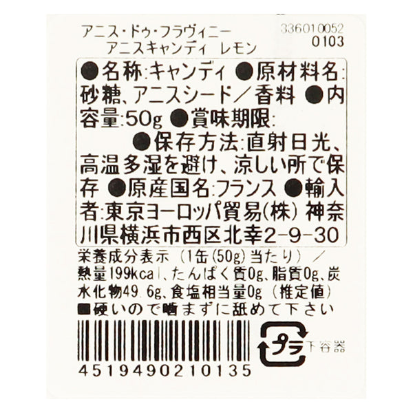 4519490210135