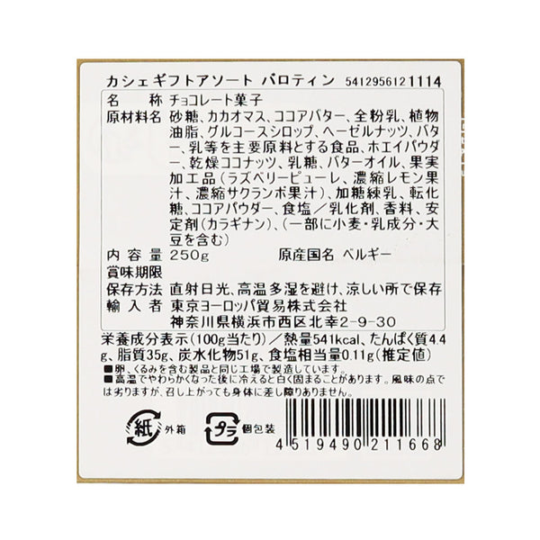 4519490211668