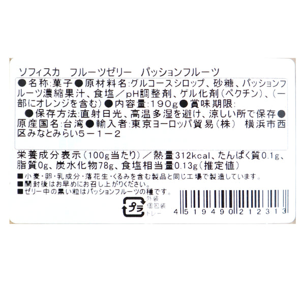 4519490212313